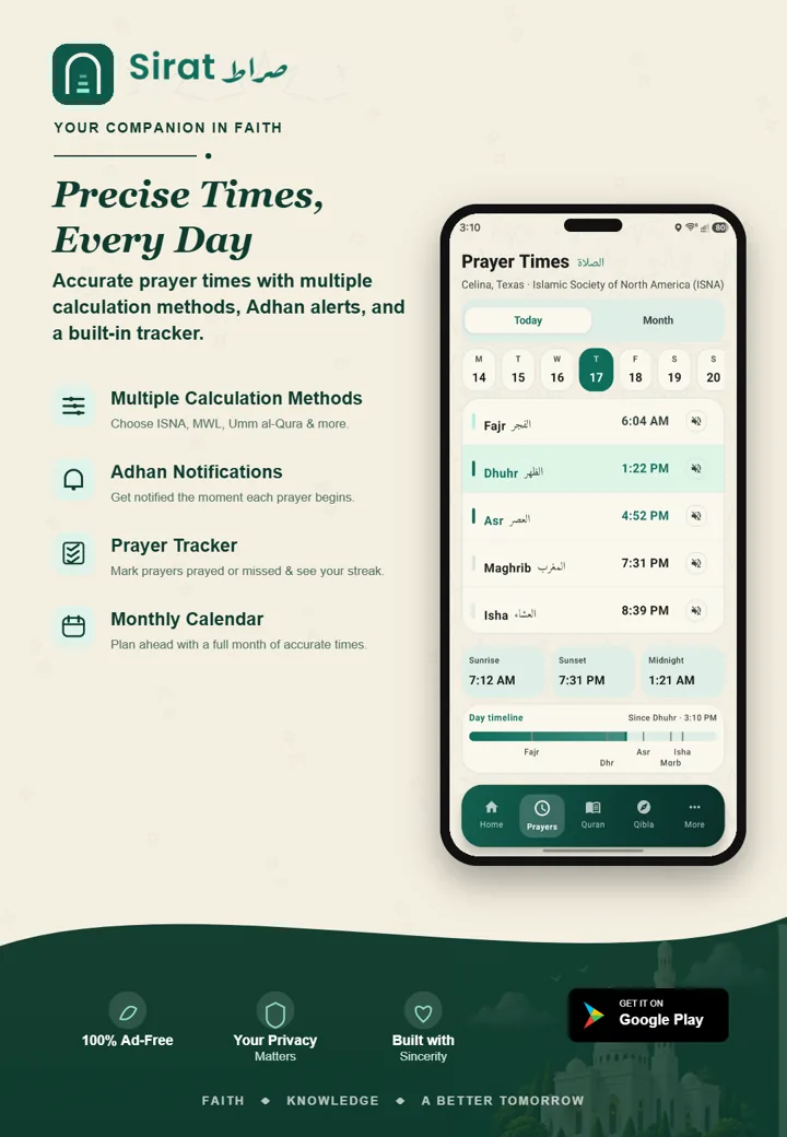 Sirat's prayer times screen